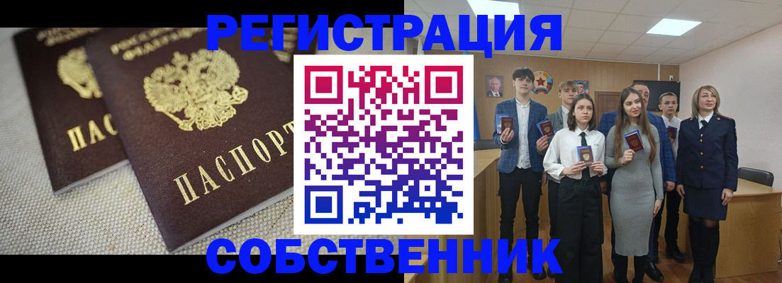 форма 3 в Черепаново